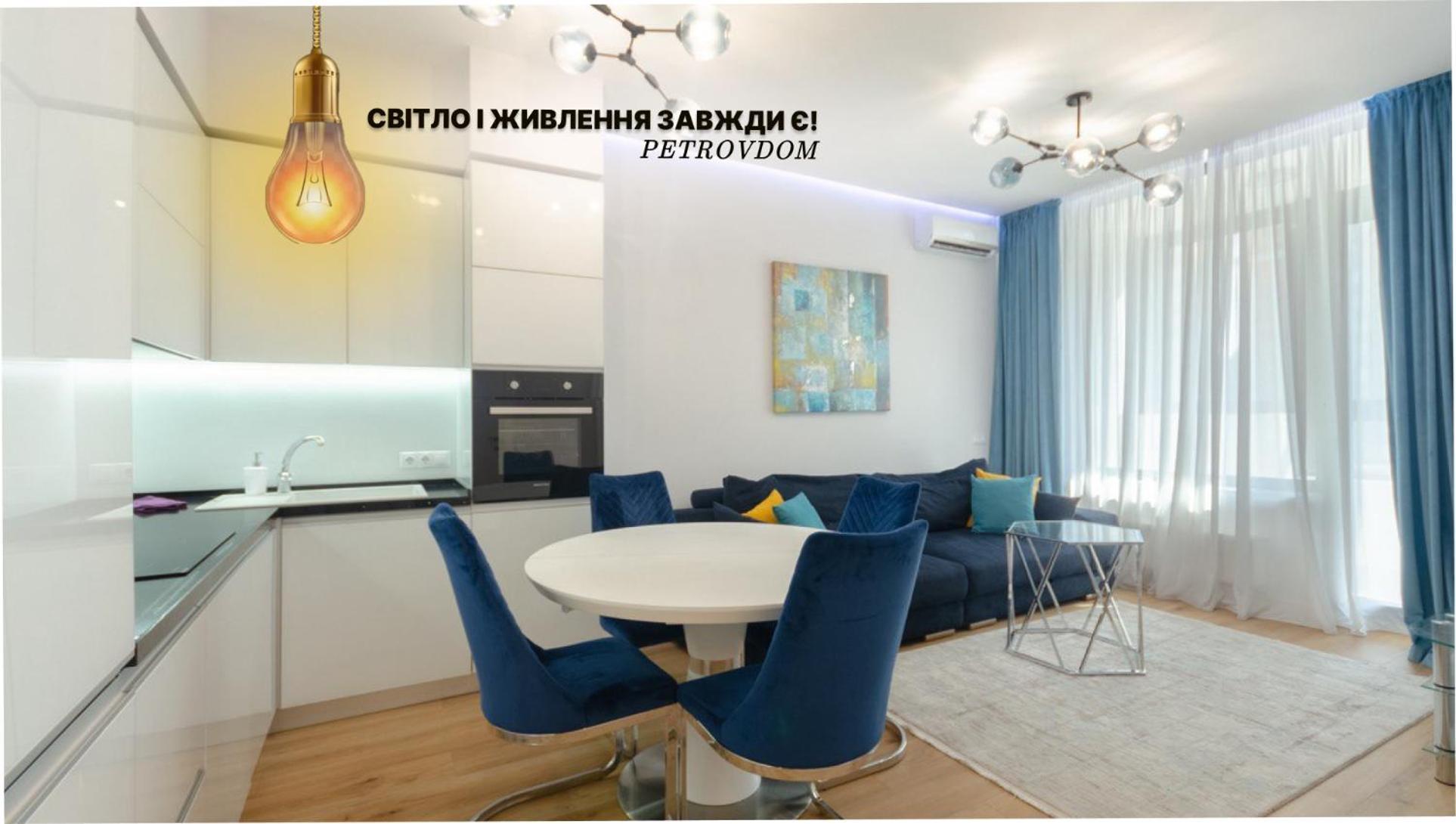 Petrovdom Apartment 77-94-59 In Rc Tetris Hall, Dilova Street 1-2 Kyiv Exterior photo